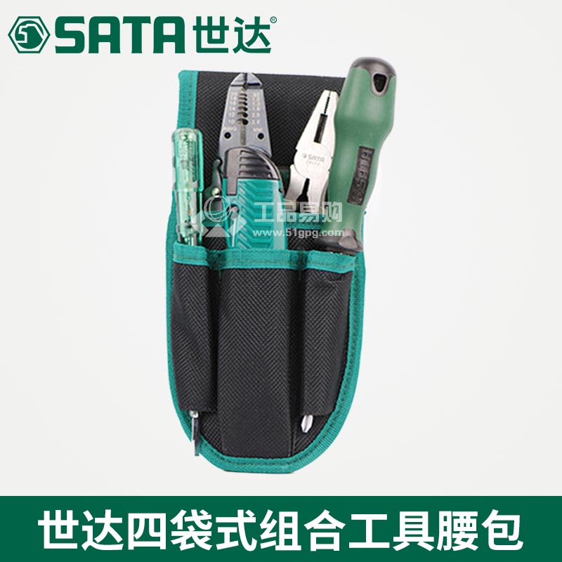 世达SATA95211 4袋式工具腰包