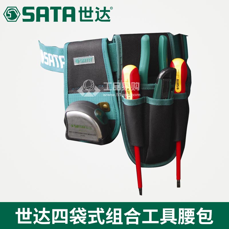 世达SATA95211 4袋式工具腰包