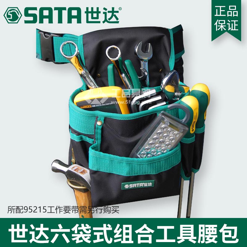世达SATA95212 组合工具腰包