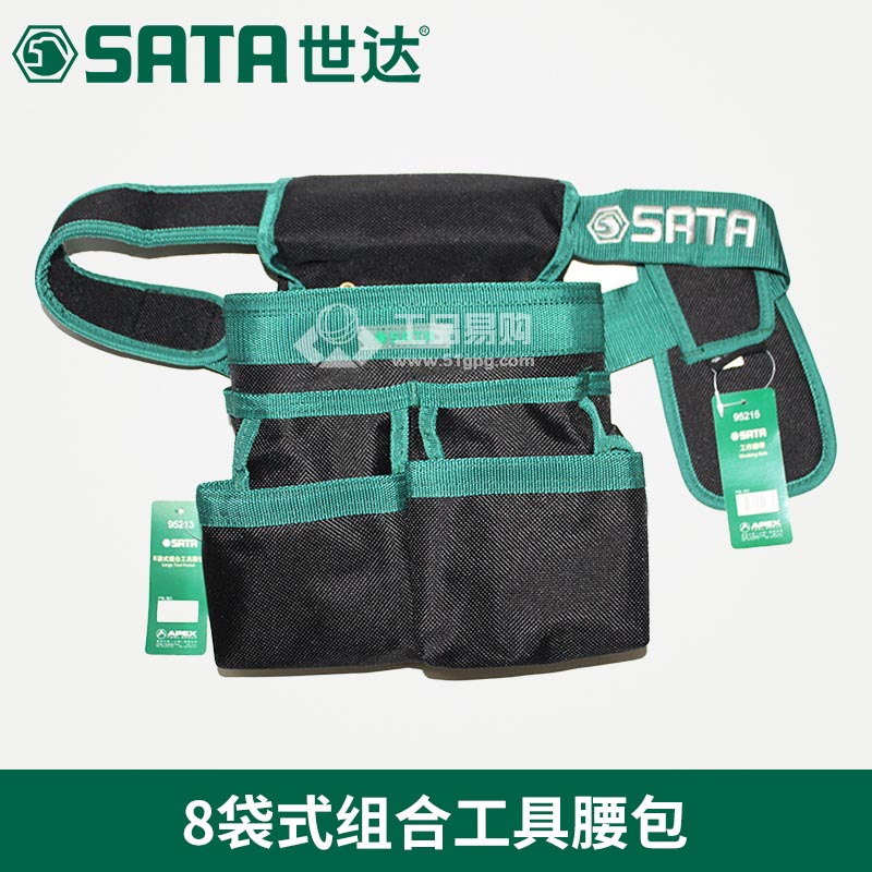 世达SATA95213 组合工具腰包