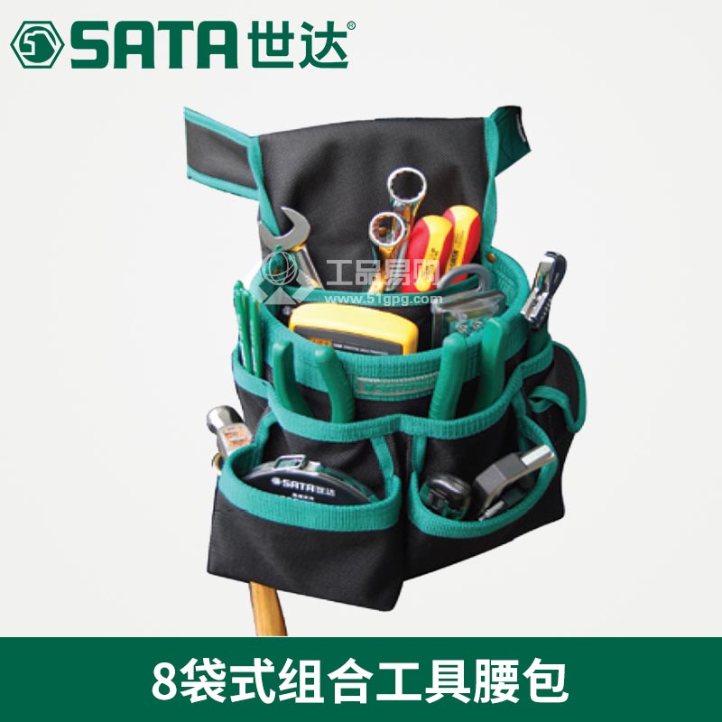 世达SATA95213 组合工具腰包