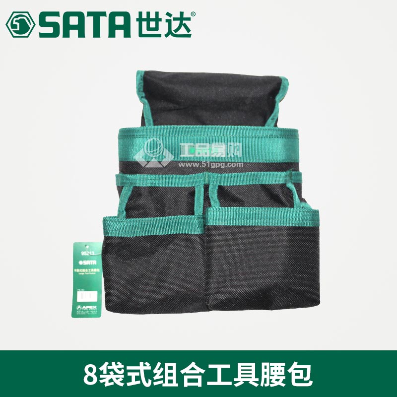 世达SATA95213 组合工具腰包