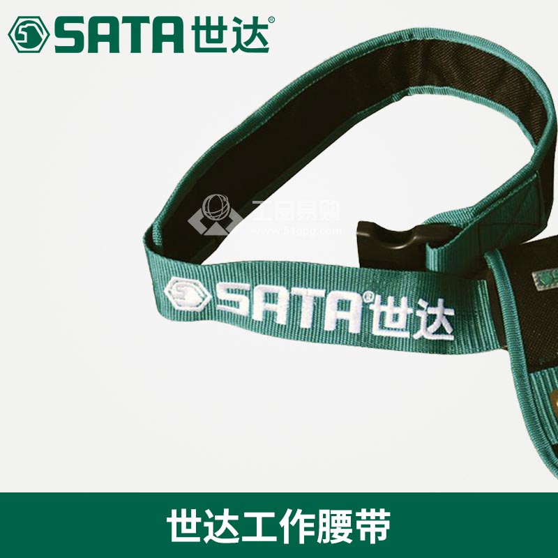 世达SATA95215 工作腰带