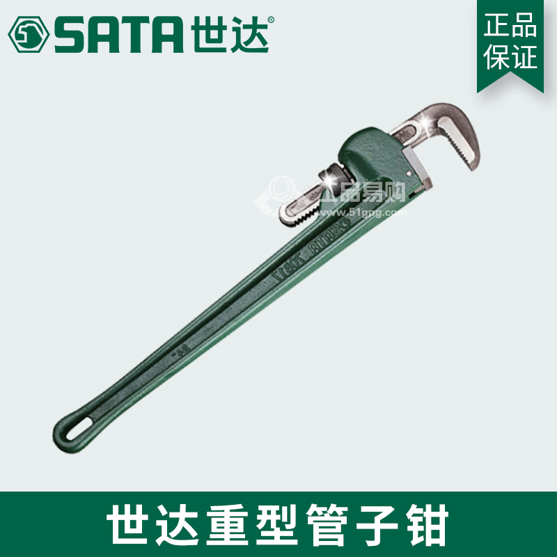 世达 SATA70814重型管子钳12