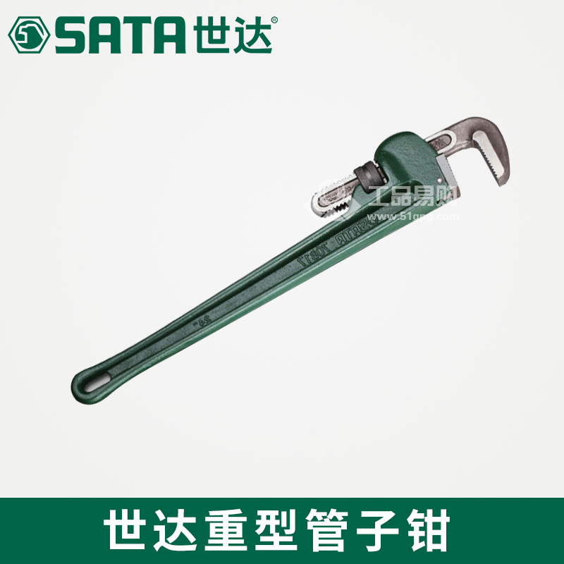 世达 SATA70814重型管子钳12