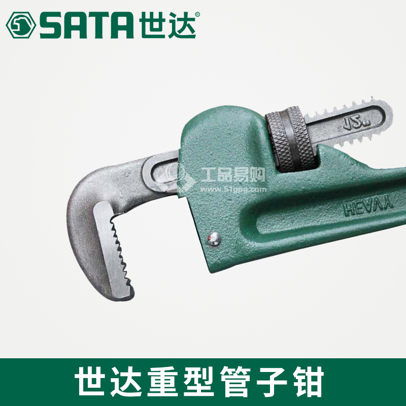 世达 SATA70814重型管子钳12