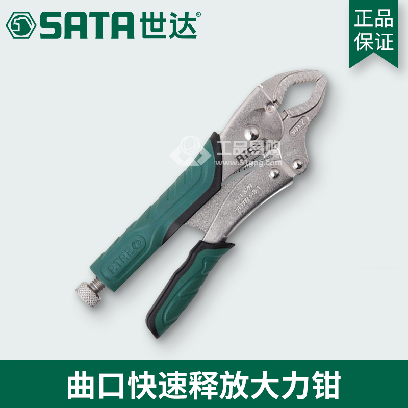 世达 SATA71002大力钳10