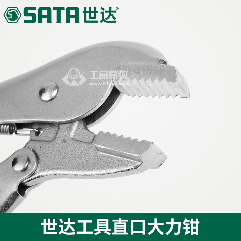 世达 SATA71202直口大力钳7