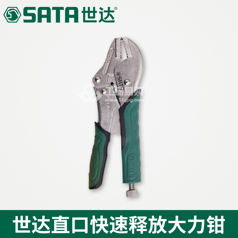 世达 SATA 71206 大力钳10