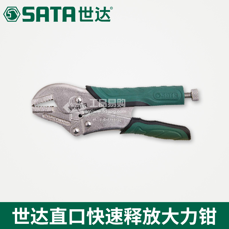 世达 SATA 71206 大力钳10