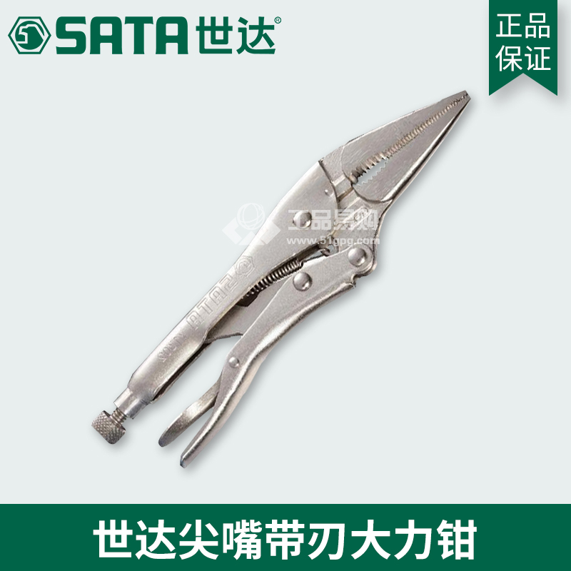 世达 SATA71301 尖嘴大力钳6