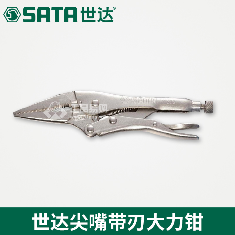 世达 SATA71301 尖嘴大力钳6