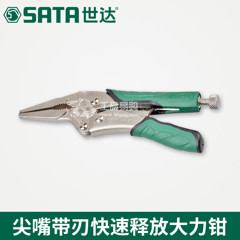 世达 SATA71305大力钳6