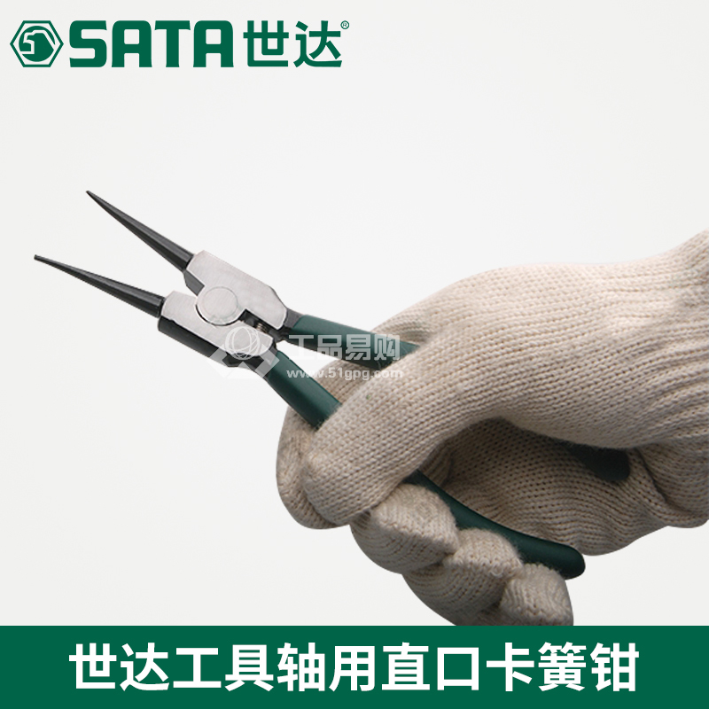 世达 SATA 72001直口卡簧钳7