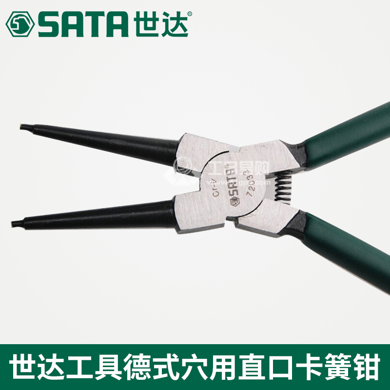 世达 SATA72031直口卡簧钳5