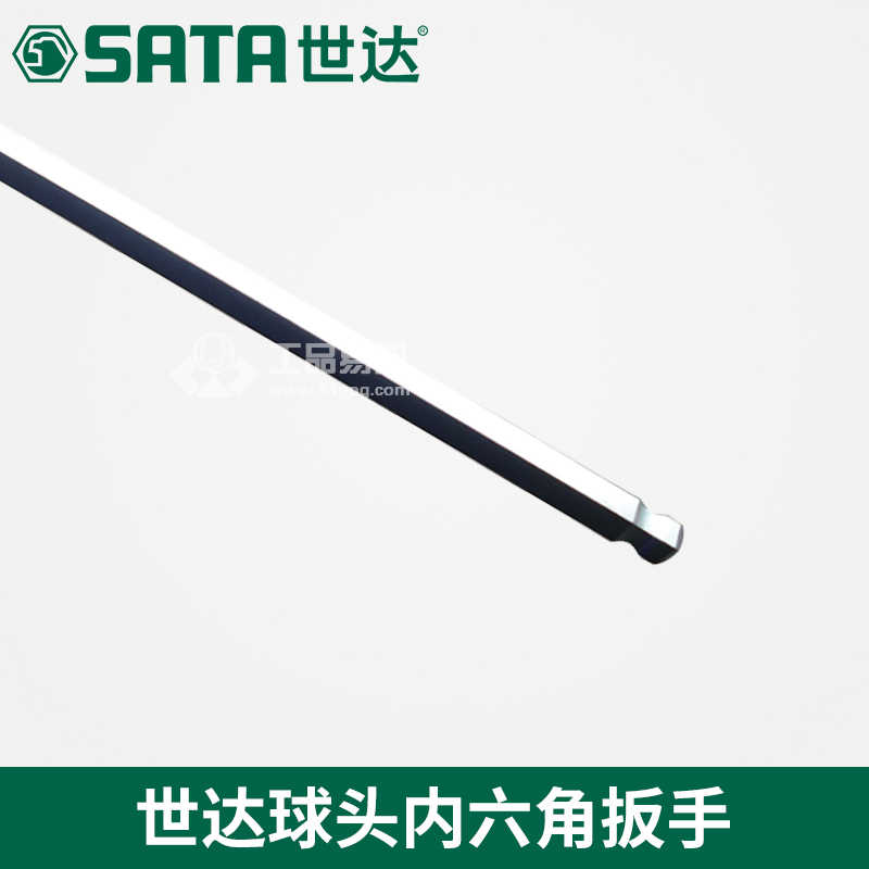 世达SATA82105 内六角扳手