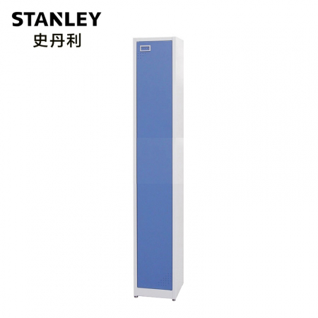 史丹利93-832-23C 单门更衣柜380x457x1828mm