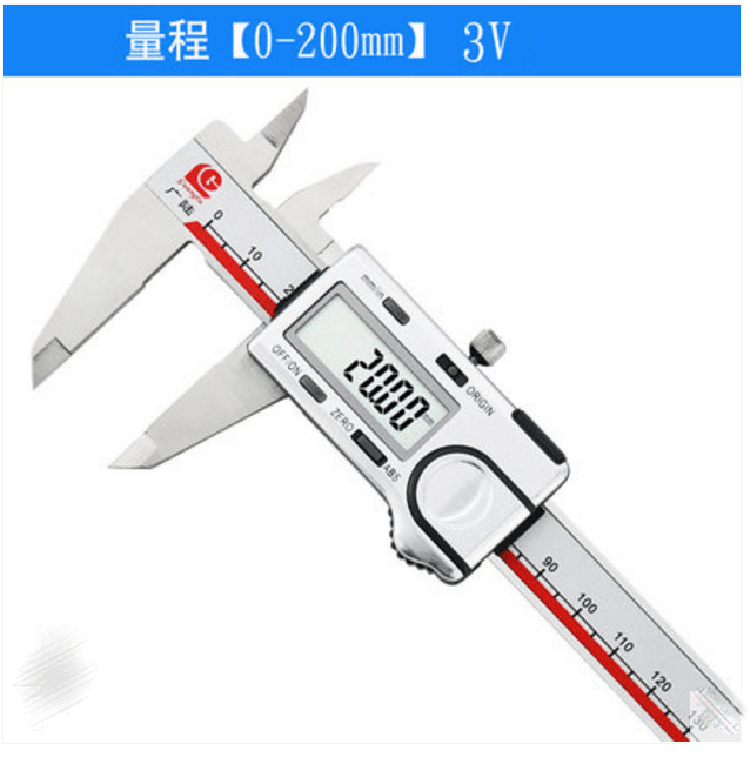 苏测 0-200mm 数显游标卡尺