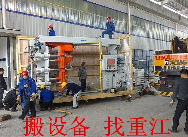 杭州搬厂搬公司 临安设备吊装公司