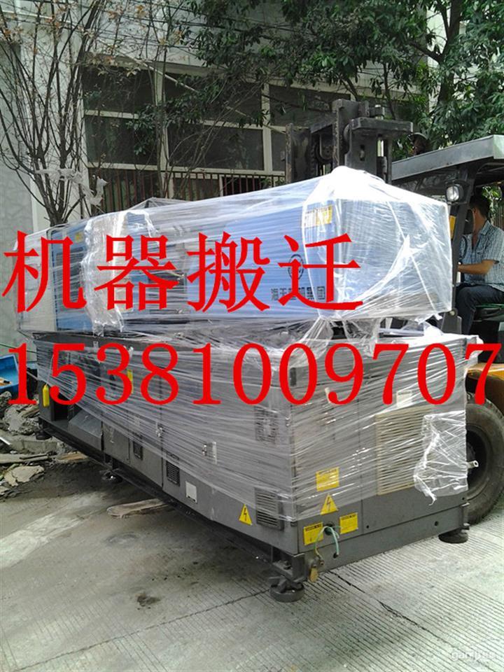 杭州搬厂搬机器 留下设备搬运吊装公司