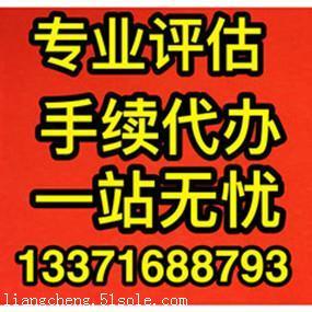哪里有北京二手车市场公司