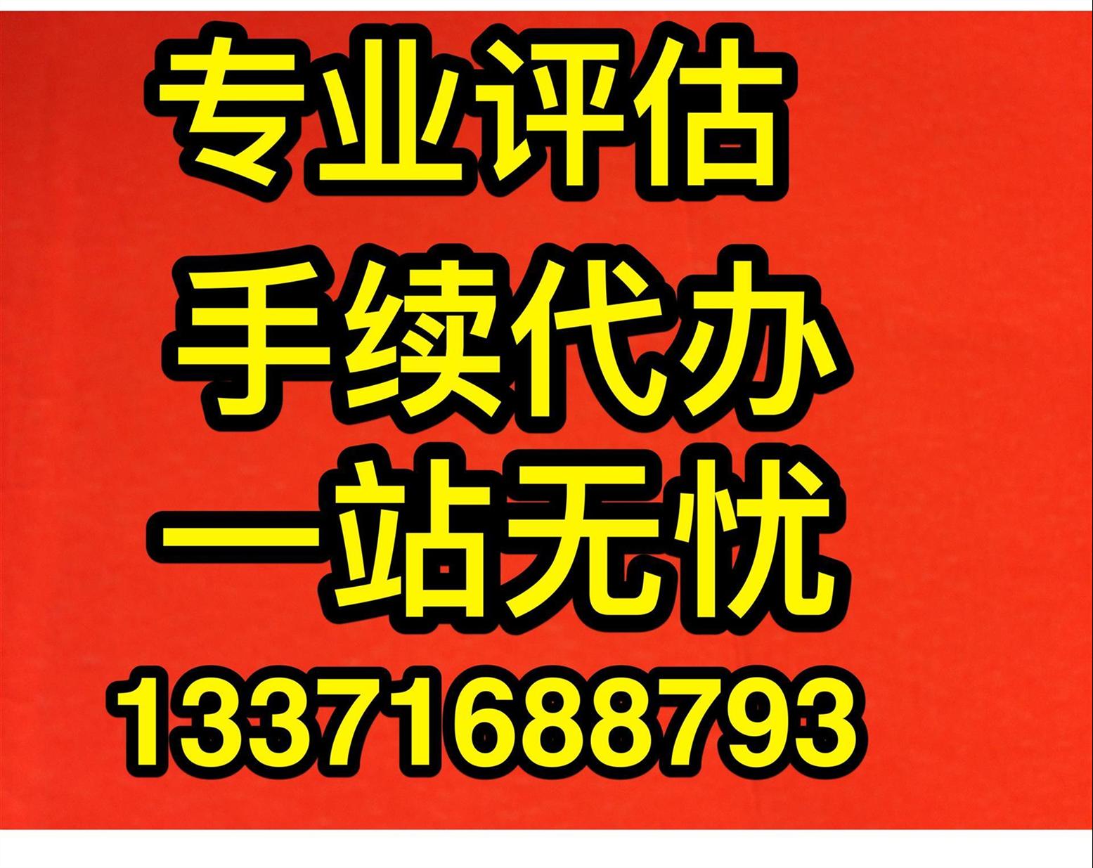 哪里有北京二手车市场价格