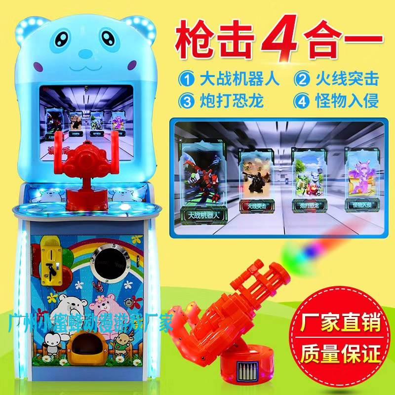 大型游戏机厂家 供应 原装进口大型游戏机厂家