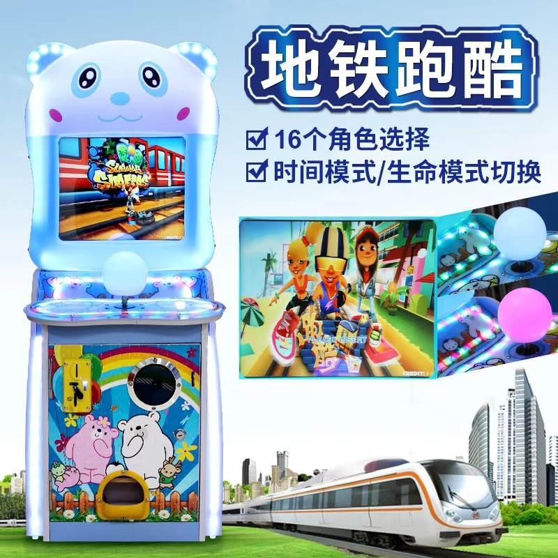 现货大型游戏机厂家公司