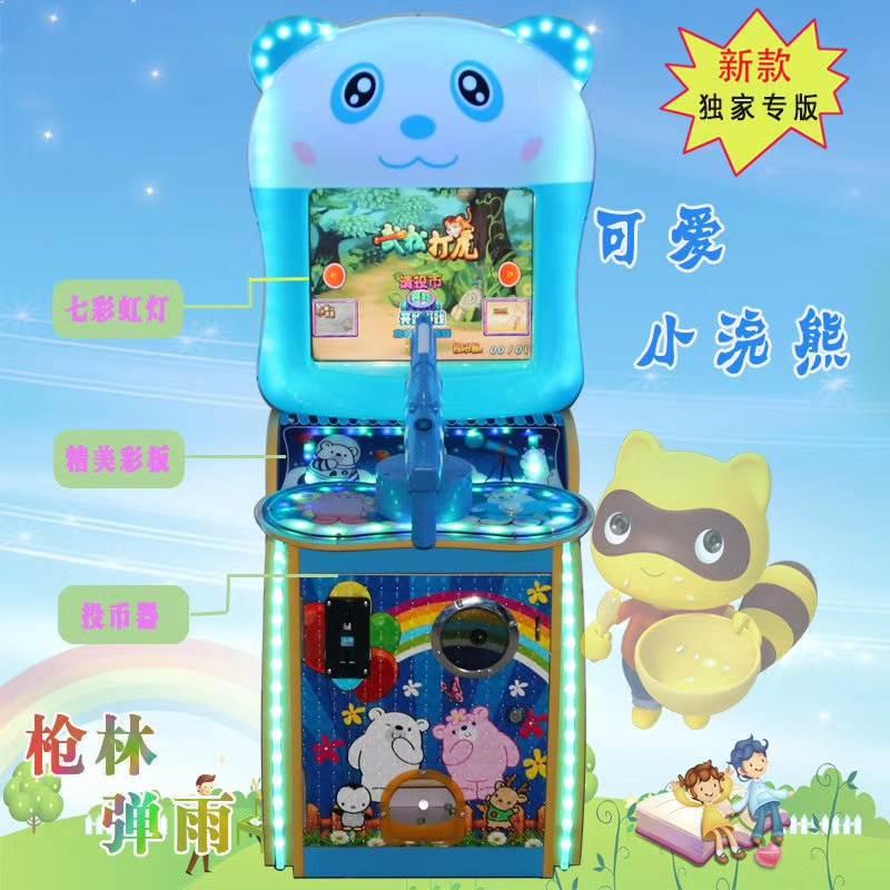 哪里有卖大型游戏机厂家报价