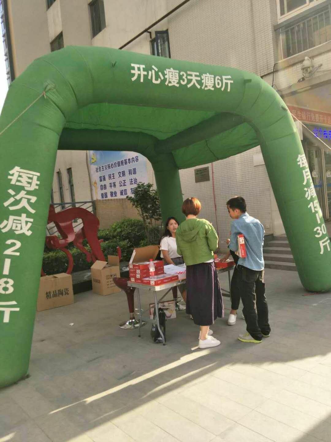 美容拓客公司电话