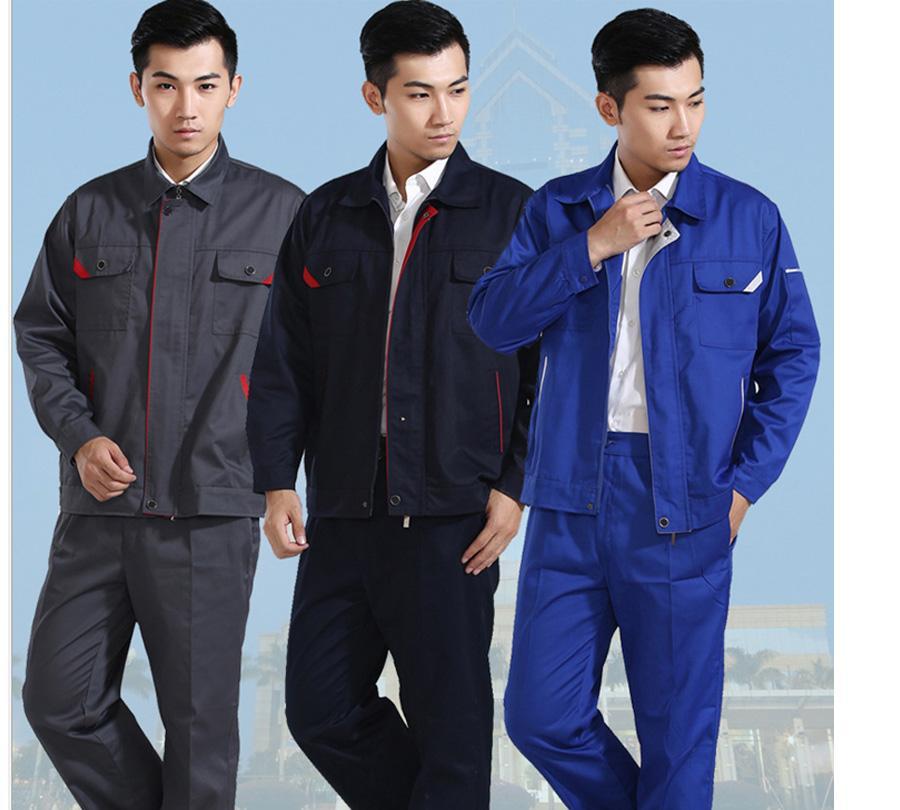 北京工作服定做怎么报价