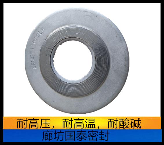 广州金属缠绕垫片价格 价格优惠