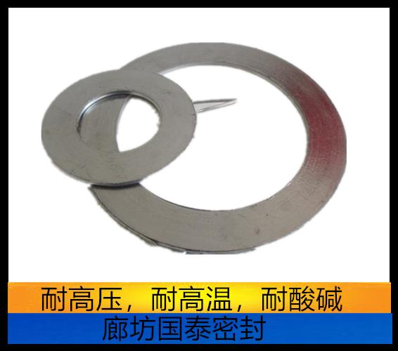上海金属缠绕垫片批发价 价格优惠