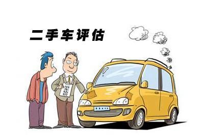 花乡二手车过户攻略要求 花乡二手车市场体验
