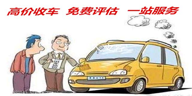 花乡二手车几点营业 花乡二手车市场体验