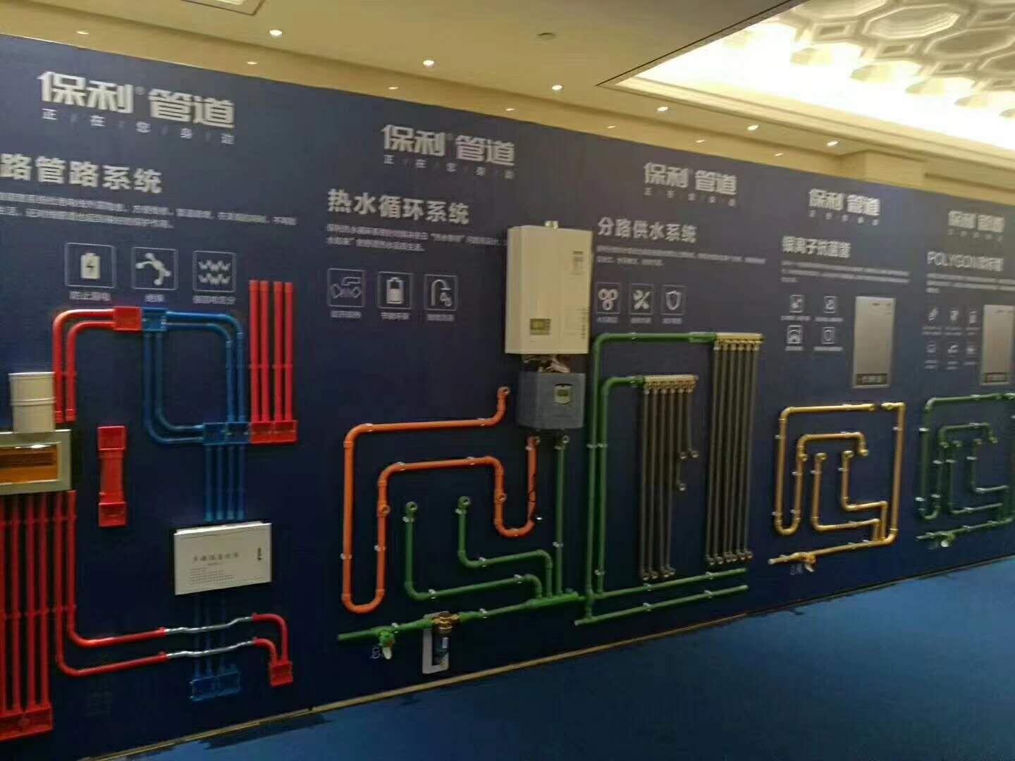 > 河南燃气壁挂炉