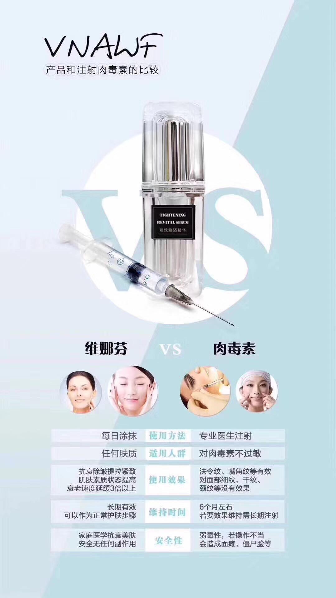 维娜芬的护肤品可靠吗 美白效果好