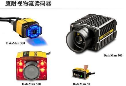 广州哪里有回收COGNEX相机哪家好 信誉好
