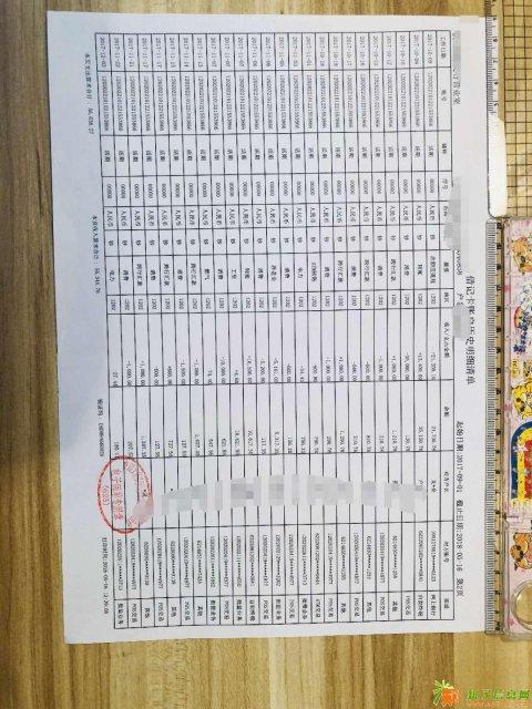 自贸区代打流水小票流程是什么 代打流水小票怎么办理