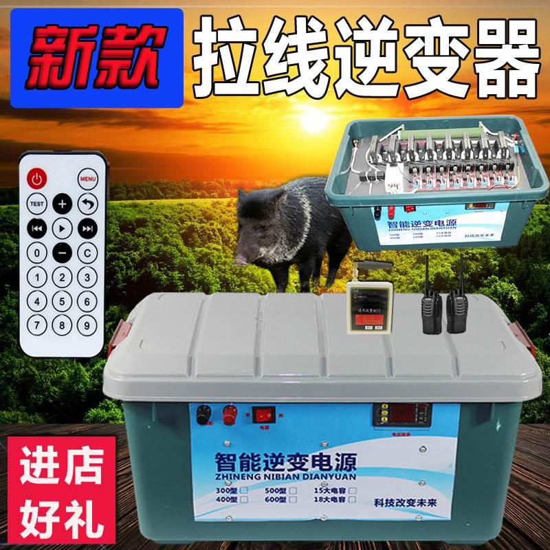 贵阳企业网 贵阳机械设备 > 贵阳农业机械及设备  电野猪机多少钱一台