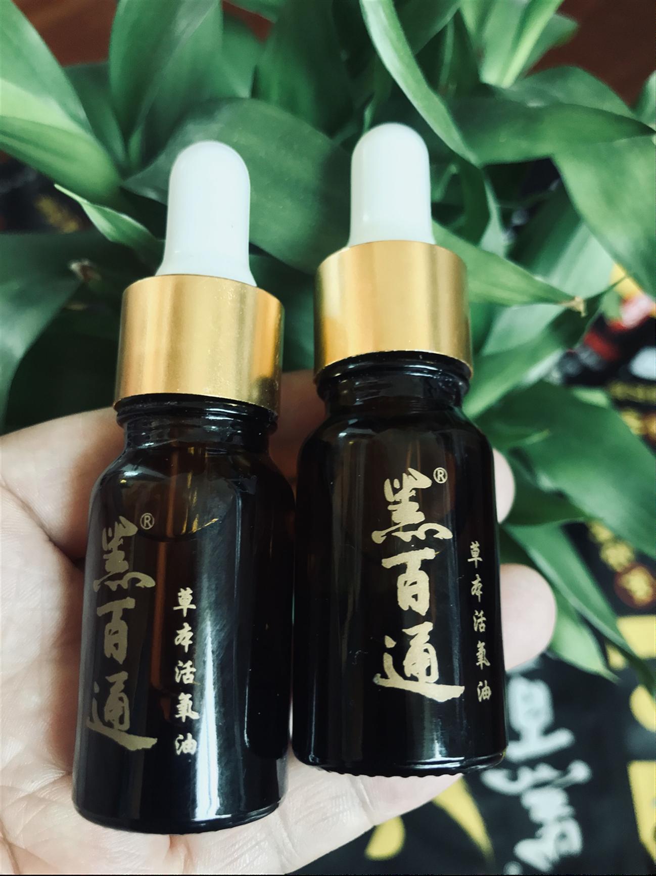 黑百通活氧油批发价