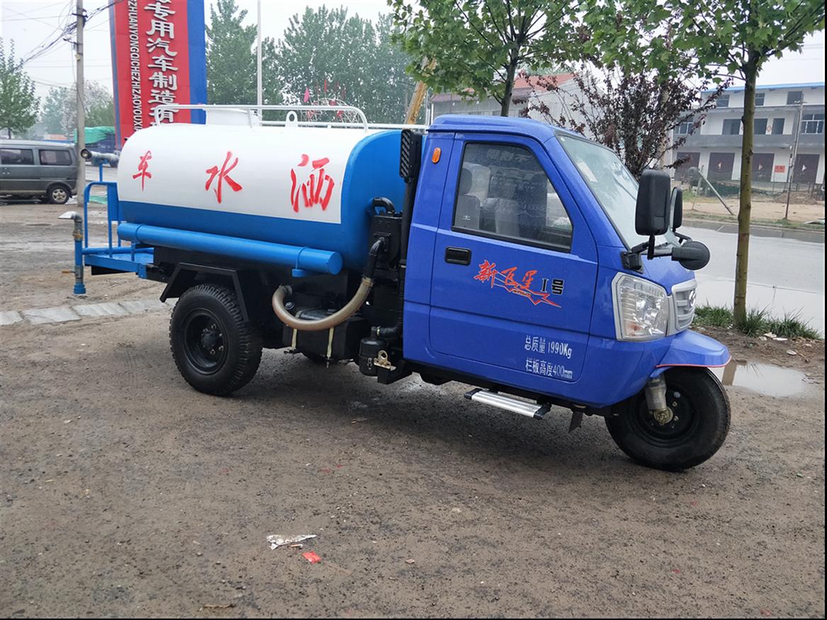 时风农用三轮洒水车