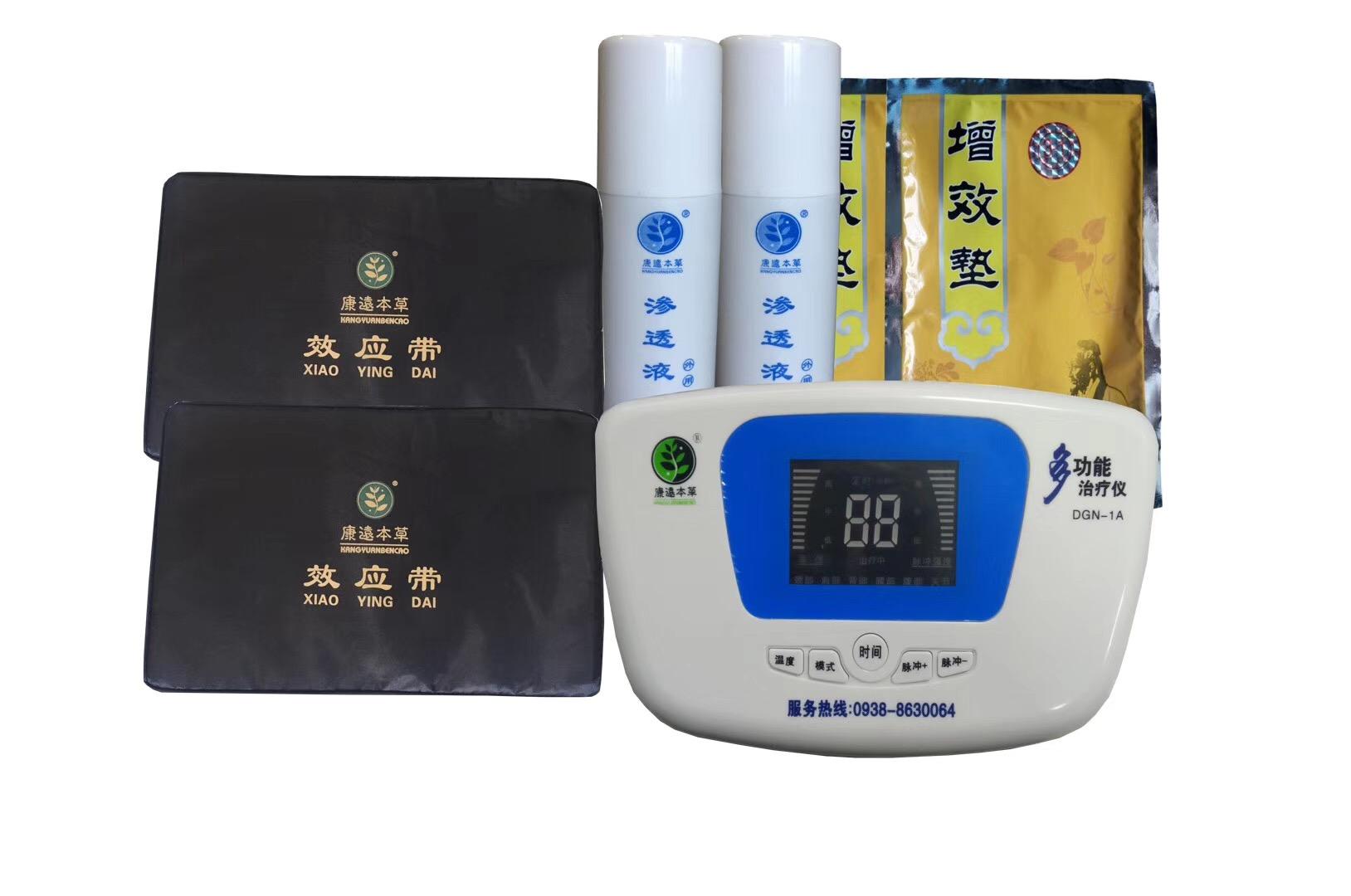 康远本草治疗仪dgn-1