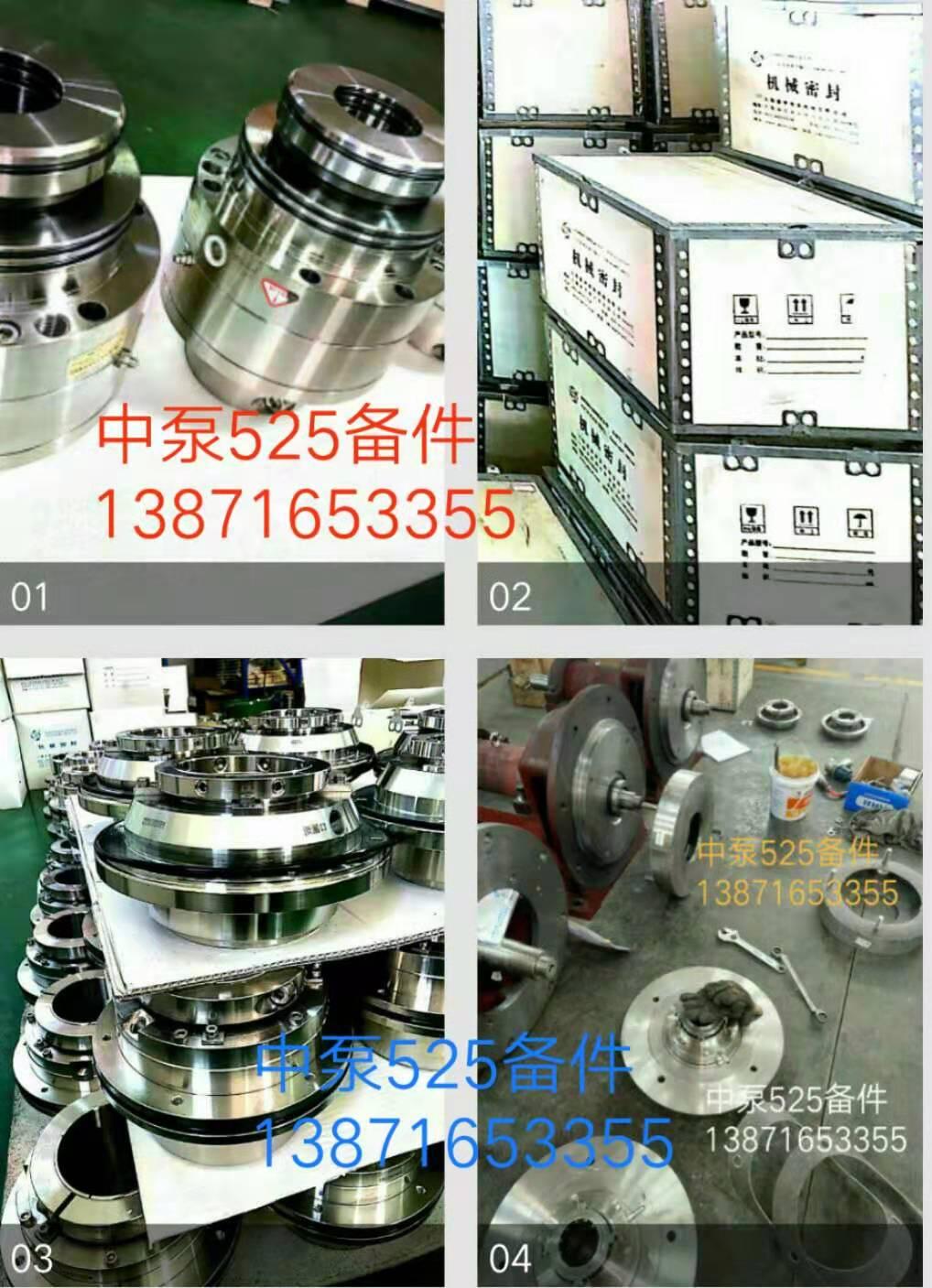 贵州MECP化工泵报价