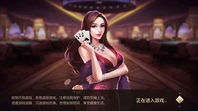 我的棋牌app超级合伙人