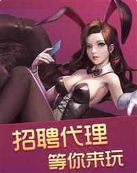 我的棋牌app客服俱乐部