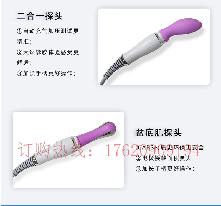 台式腹直肌修复仪有什么功能