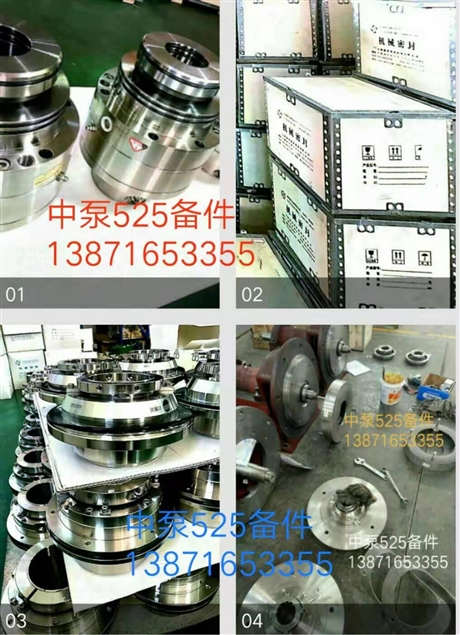 五二五泵备件价格 PLC65/440 PLC80/400液下泵轴 支撑管 泵壳