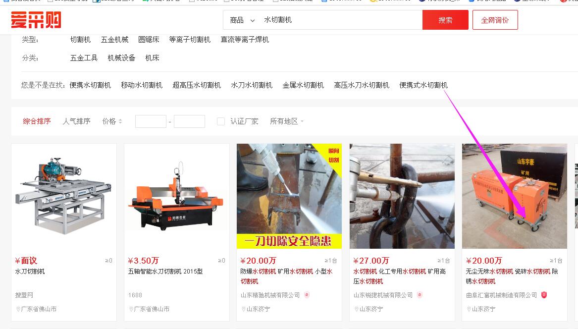 上海闵行区到河北保定高碑店物流公司400--856--0100上海闵行区