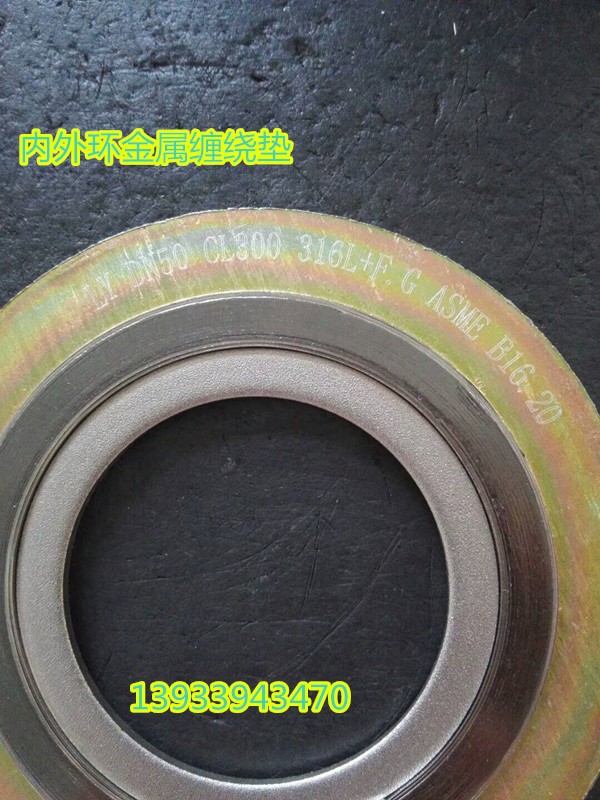 金属缠绕垫，聚四氟板材，四氟垫片价格